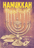 Hanukkah (on My Own Holidays)
