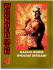 Wounded Man, Volume 5