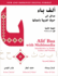 Alif Baa With Multimedia: Introduction to Arabic Letters and Sounds, 2nd Edition