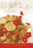 Fresh From the Past: Recipes and Revelations From Moll Flanders Kitchen