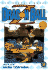 Dragon Ball Z, Volume 9