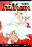 Inuyasha Vol.7