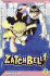 Zatch Bell! Vol. 2