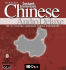 Instant Immersion Mandarin Chinese: Deluxe (Chinese Edition)