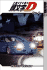 Initial D Vol. 6