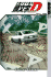 Initial D Volume 17