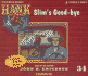 Slim's Good-Bye (Hank the Cowdog (Audio))