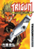 Trigun Maximum Volume 1: Hero Returns