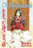 Oh My Goddess! Vol. 24