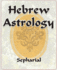 Hebrew Astrology