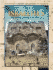 The Israelites: the Children of Israel (Ancient Civilizations)