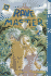 Rave Master, Vol. 21