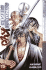 Samurai Deeper Kyo Volume 15