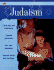 Judaism (Dictionaries of World Religions)