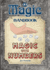 Magic With Numbers (Magic Handbook)