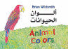 Animal Colors