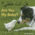 Are You My Baby? (Arabic/Eng) (Arabic Edition) (Arabic and English Edition)