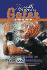 Tales From the Gator Swamp: Reflections of Faith and Football