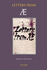 Letters From Ae