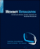 Microsoft Virtualization
