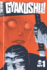Gyakushu! , Volume 1 (1) (Gyakushu! Manga)