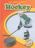 Hockey