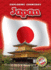 Japan (Exploring Countries)