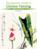 The Beginner's Guide to Chinese Painting