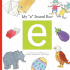My E Sound Box (Sound Box Books)