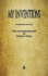 My Inventions: the Autobiography of Nikola Tesla