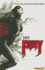 Miss Fury Volume 1: Anger is an Energy