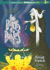 The Bag of Bones: the Second Tale From the Five Kingdoms (Tales From the Five Kingdoms Series, 2)