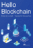 Hello Blockchain/