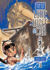 New Lone Wolf and Cub Volume 3