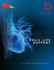 Bls Provider Manual 2020