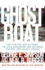 Ghostboat