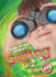 Seeing (Blastoof! Readers, Level 3: the Five Senses)