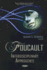 Foucault: Interdisciplinary Approaches