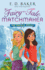 The Perfect Match: a Fairy-Tale Matchmaker Book