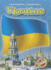 Ukraine (Blastoff! Readers: Exploring Countries: Level 5)