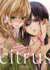 Citrus: Vol. 6