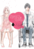 Perfect World 1 (Perfect World Gn)