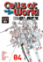 Cells at Work! Code Black 4