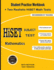 Hiset Subject Test Mathematics