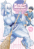 Monster Musume Vol. 16 (Monster Musume, 16)