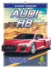 Audi R8 (Ultimate Supercars)