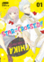 Star-Crossed! ! 1 (Star Crossed Gn)