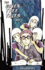 The Coven Tree Tales