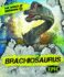 Brachiosaurus (the World of Dinosaurs)