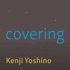 Covering: the Hidden Assault on Our Civil Rights